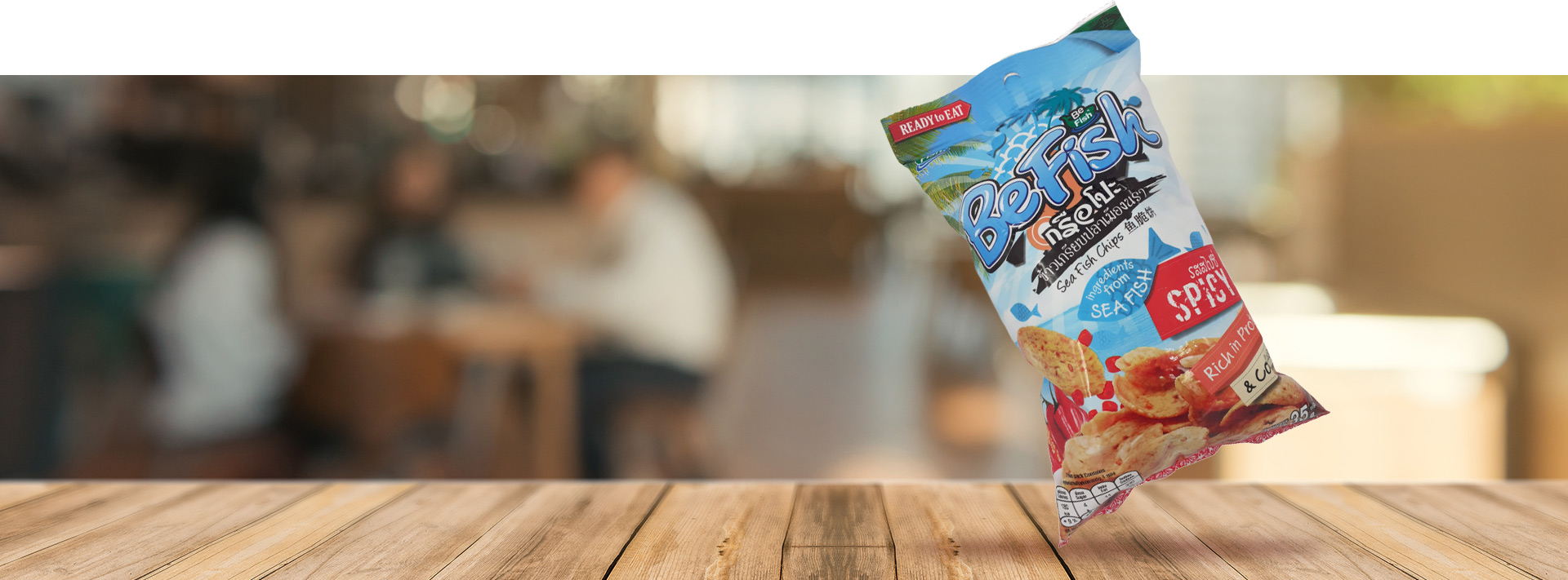 ผลิตภันณ์ทั้งหมดของ Befish